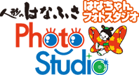 人形のはなふさ　はなちゃんフォトスタジオ