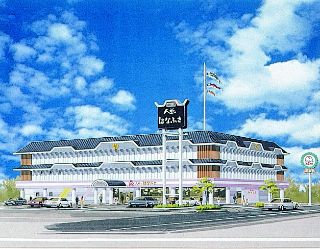米子店